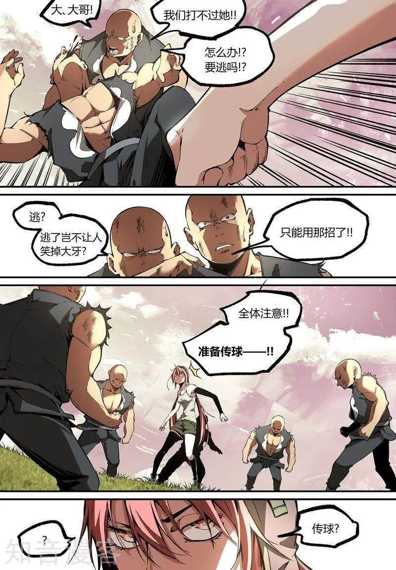 第108话1