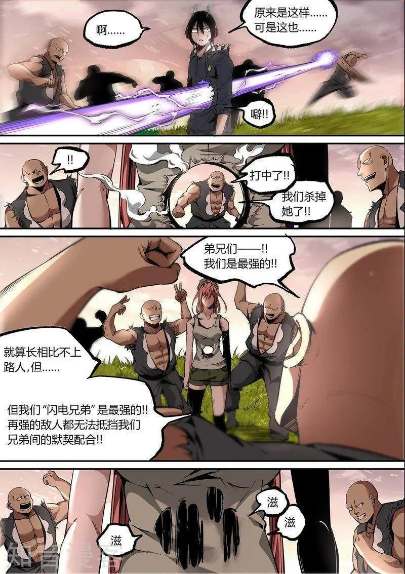 第108话1