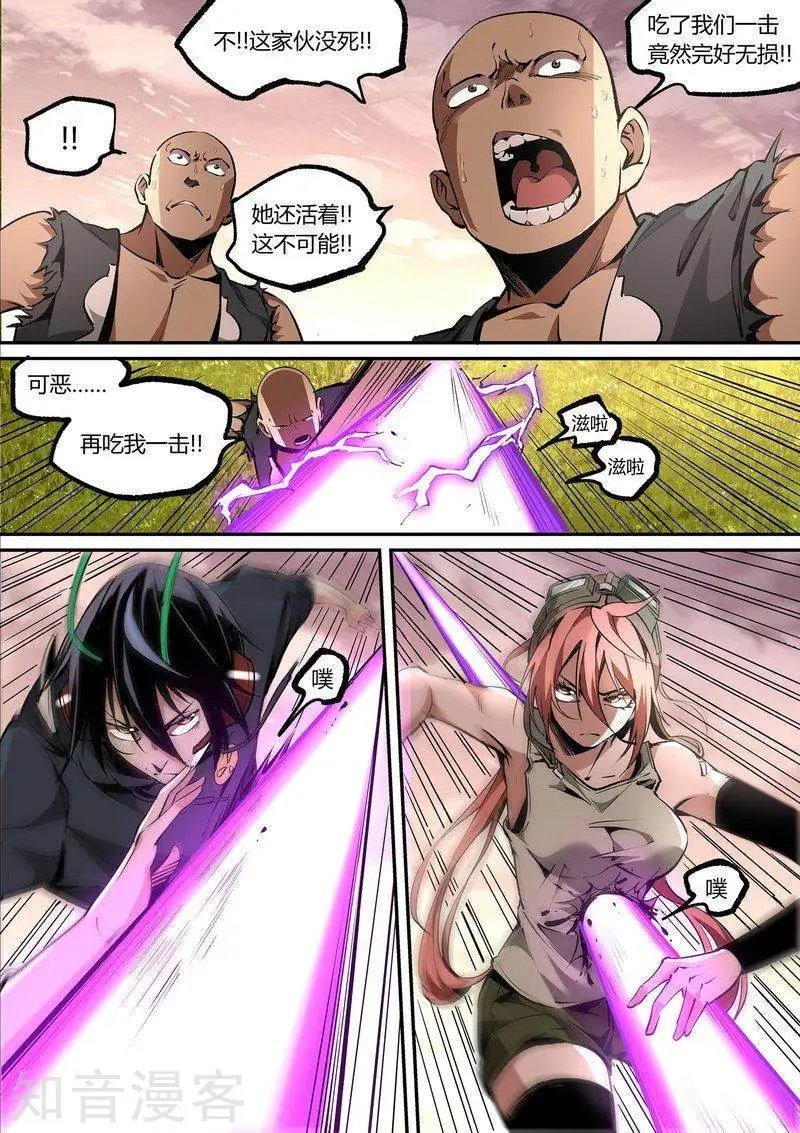 第108话2