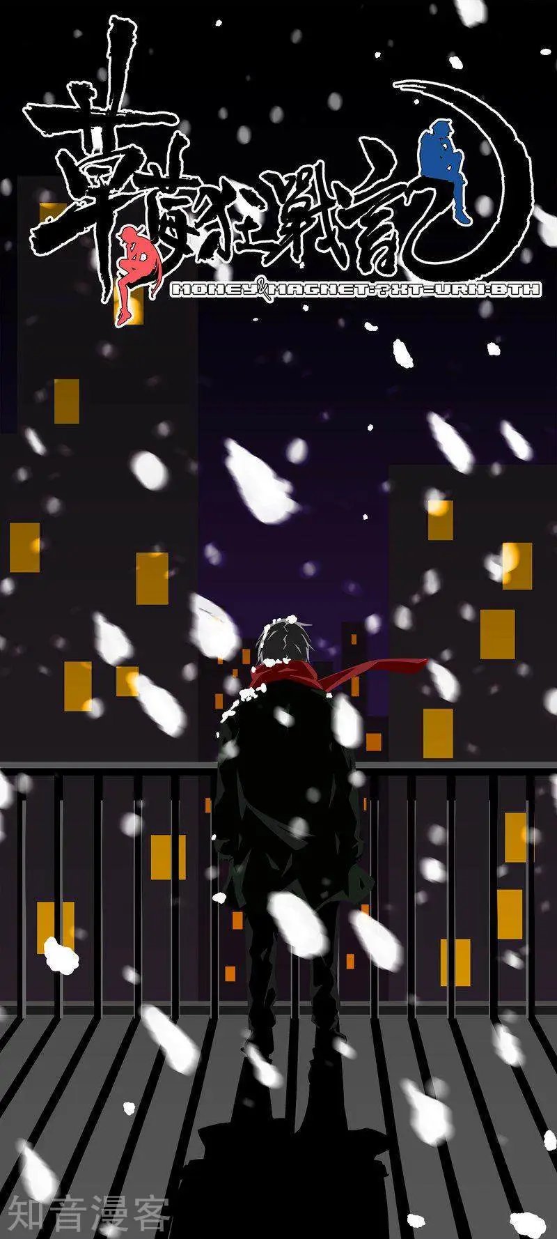 第109话1