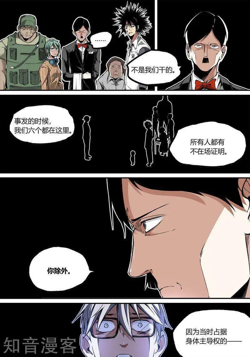 第109话1