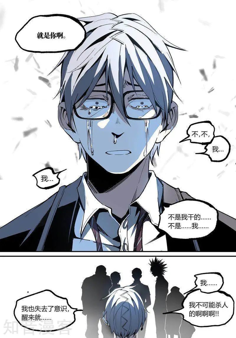 第109话1