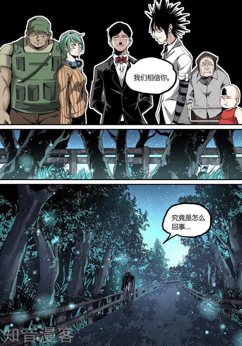 第109话1