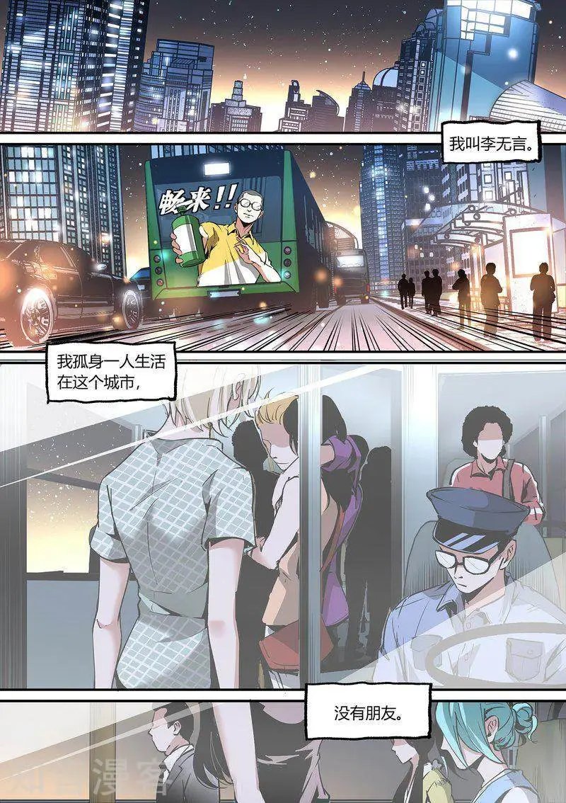 第109话1