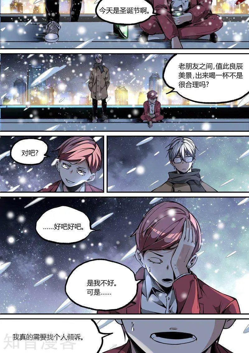 第109话2