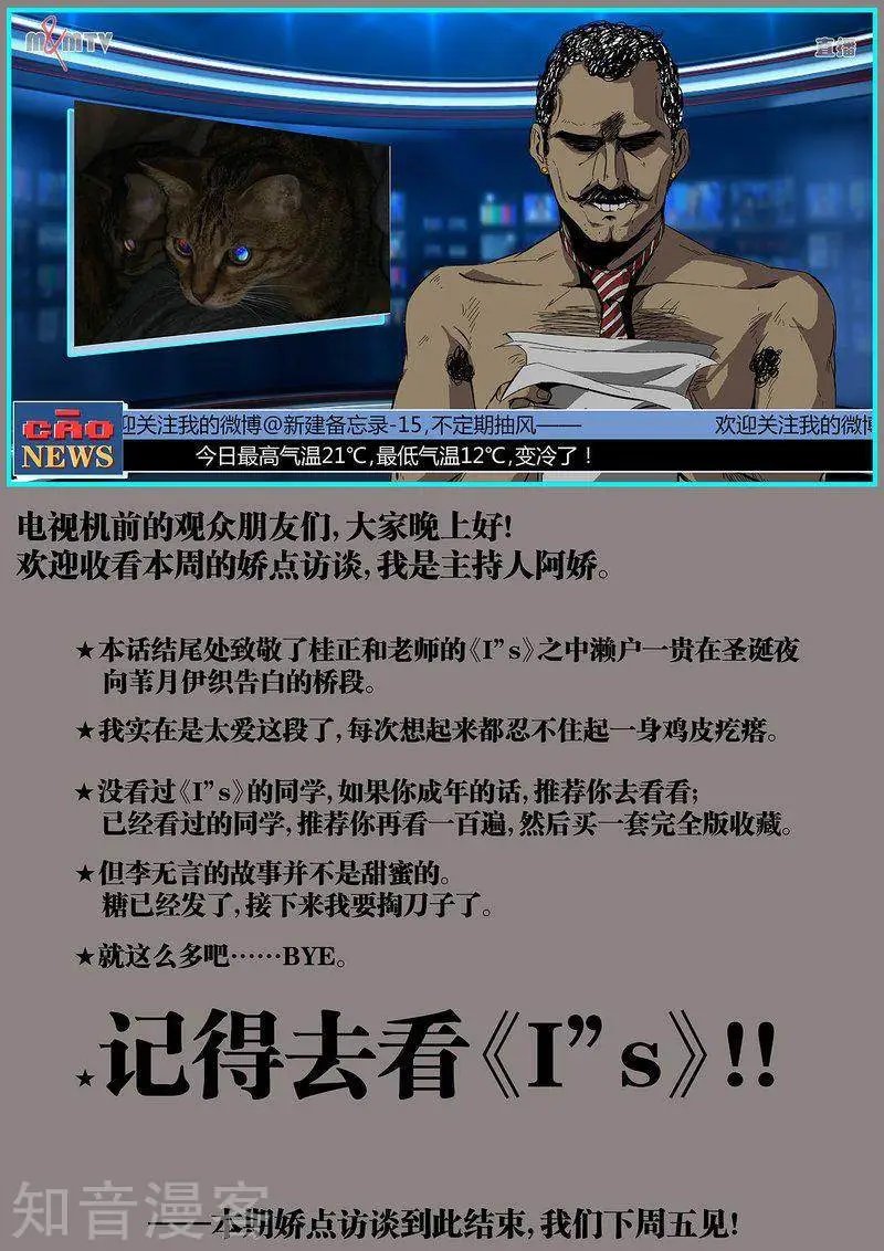 第109话2