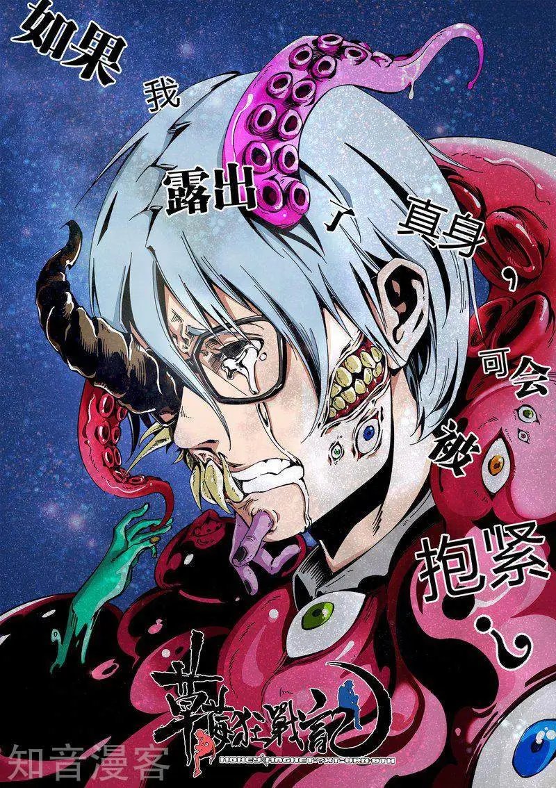 第110话1
