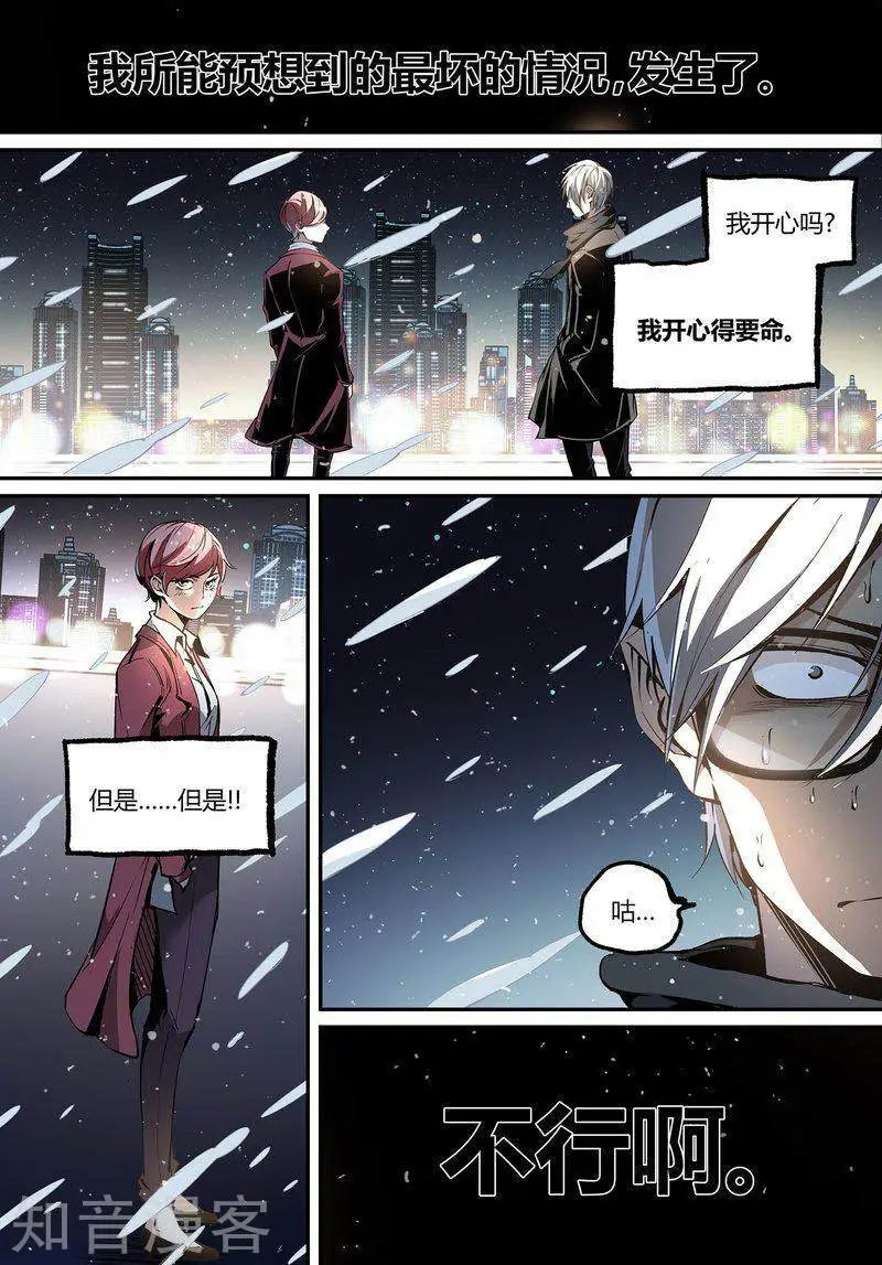 第110话1