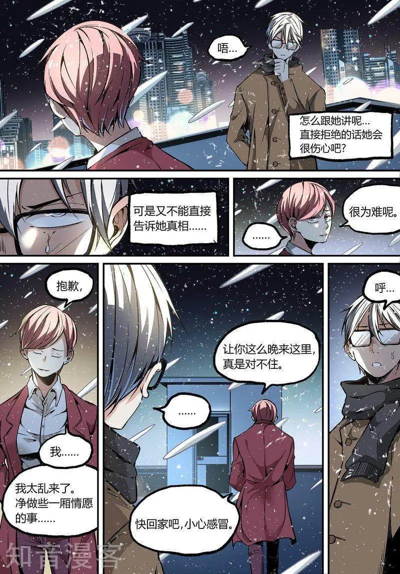 第110话1