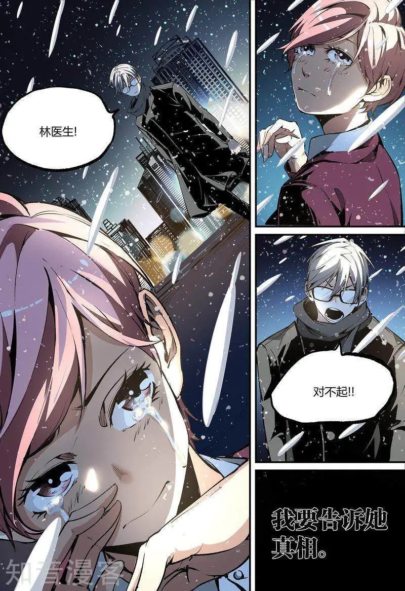 第110话1