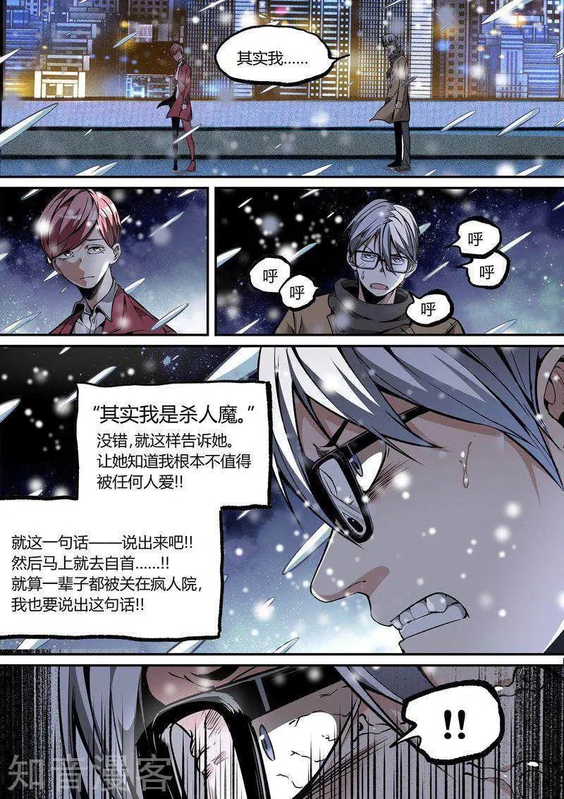 第110话1