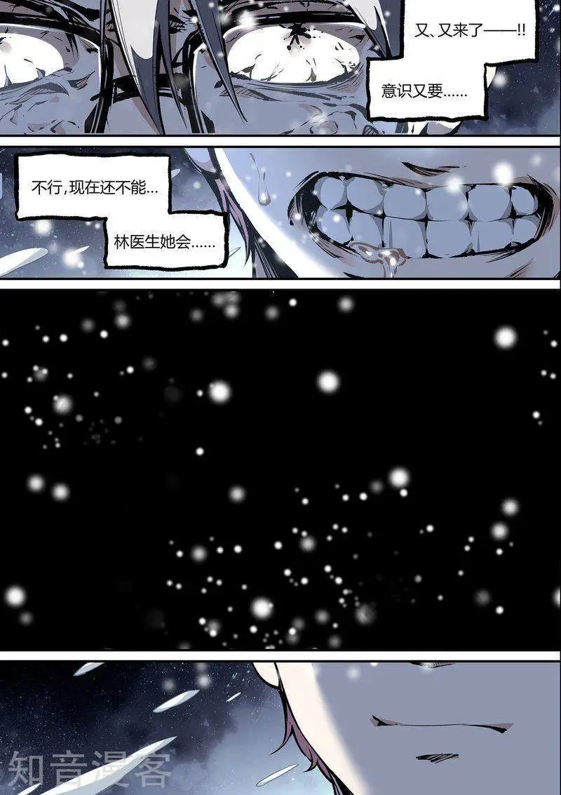 第110话1