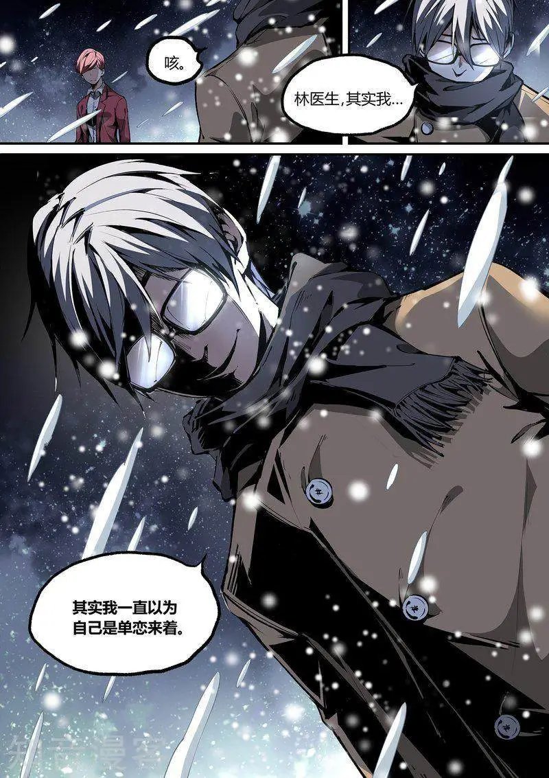 第110话1