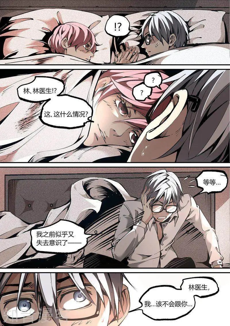 第110话2