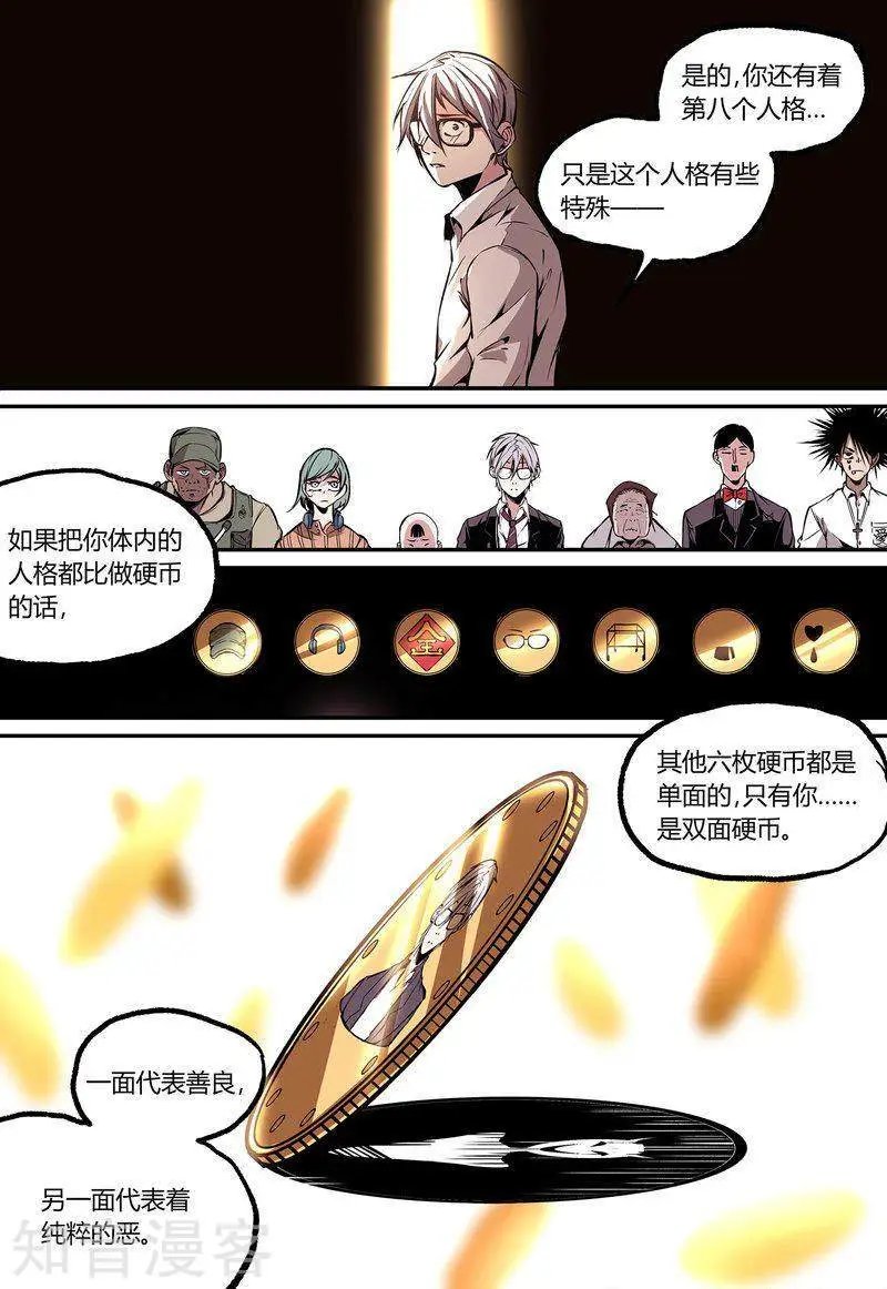 第110话2