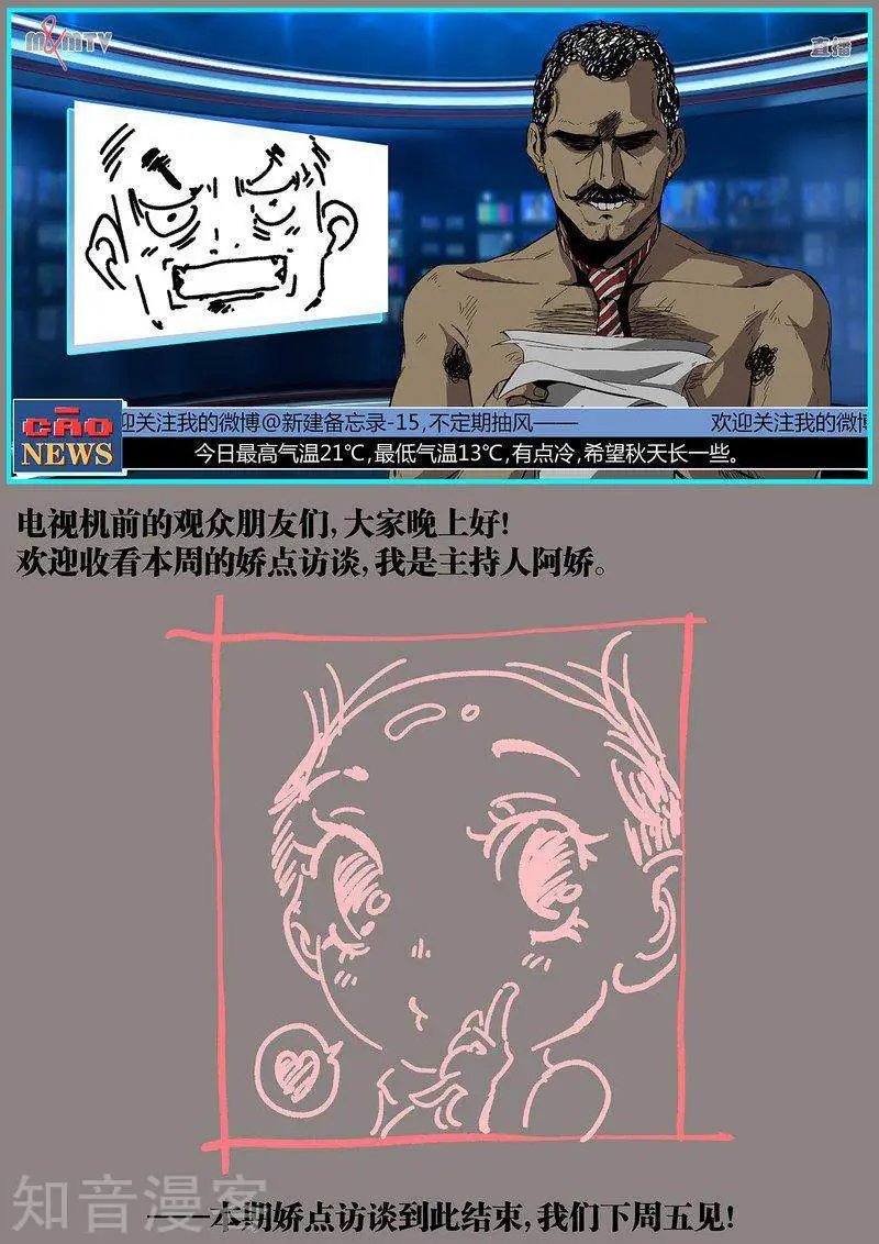 第110话2