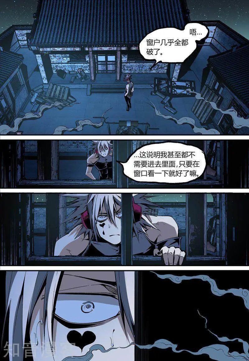 第111话2