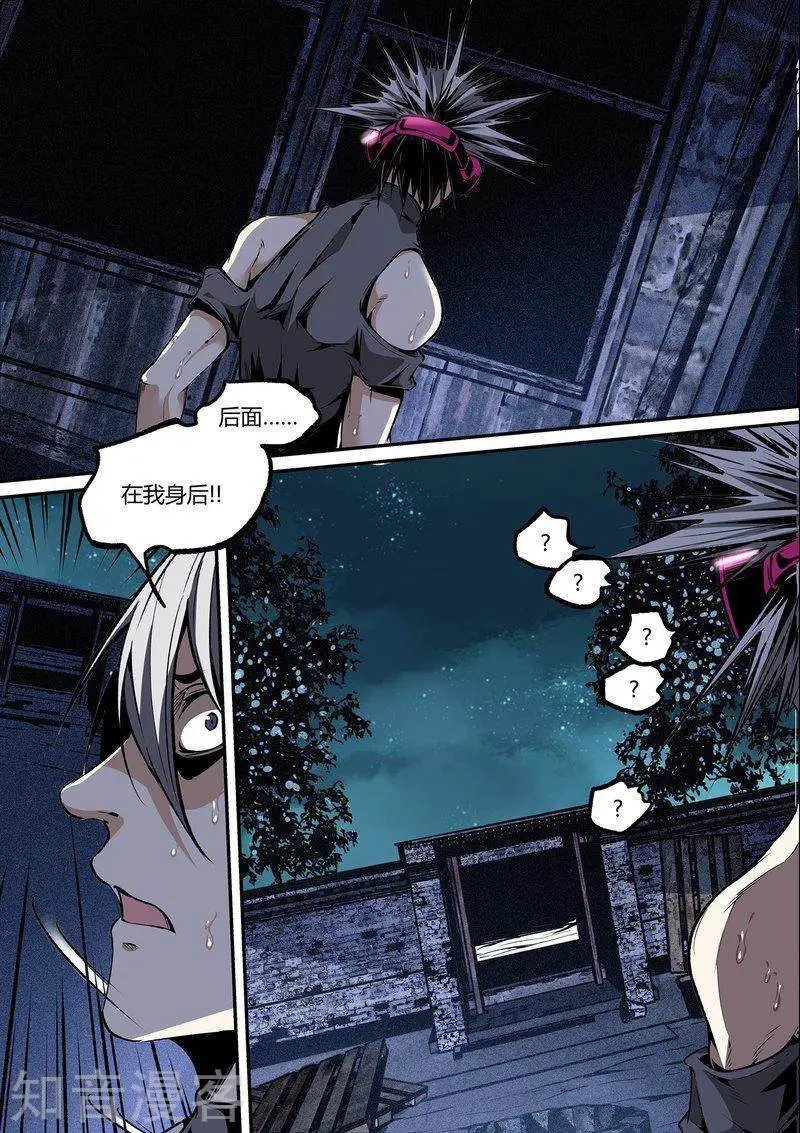 第111话2