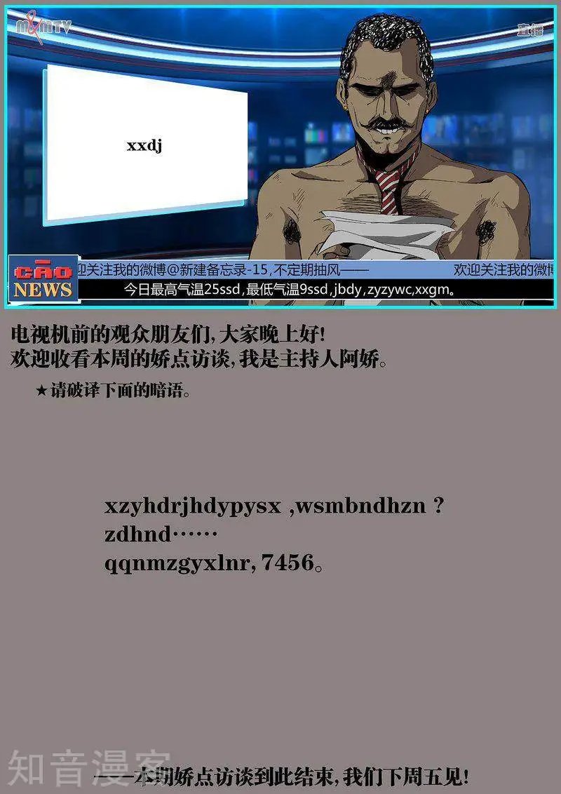 第111话2