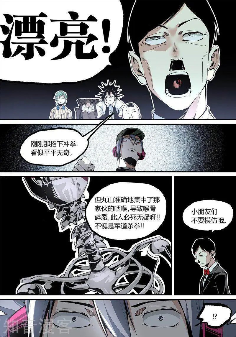 第113话1