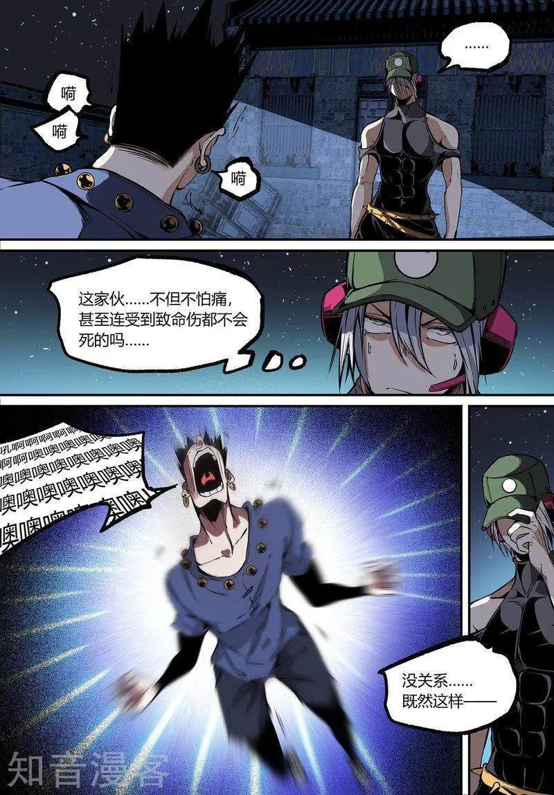 第113话1