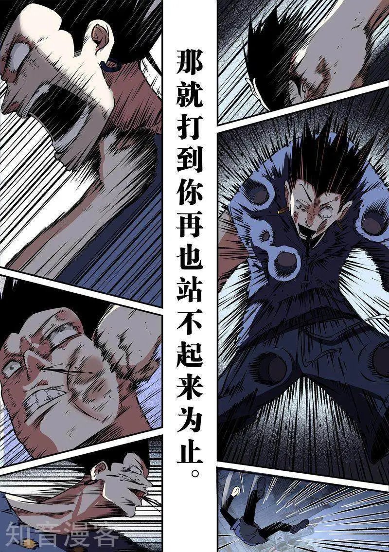第113话1