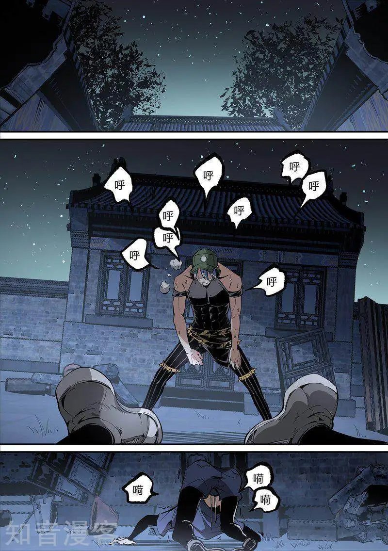 第113话1
