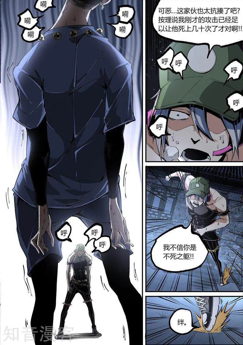 第113话1