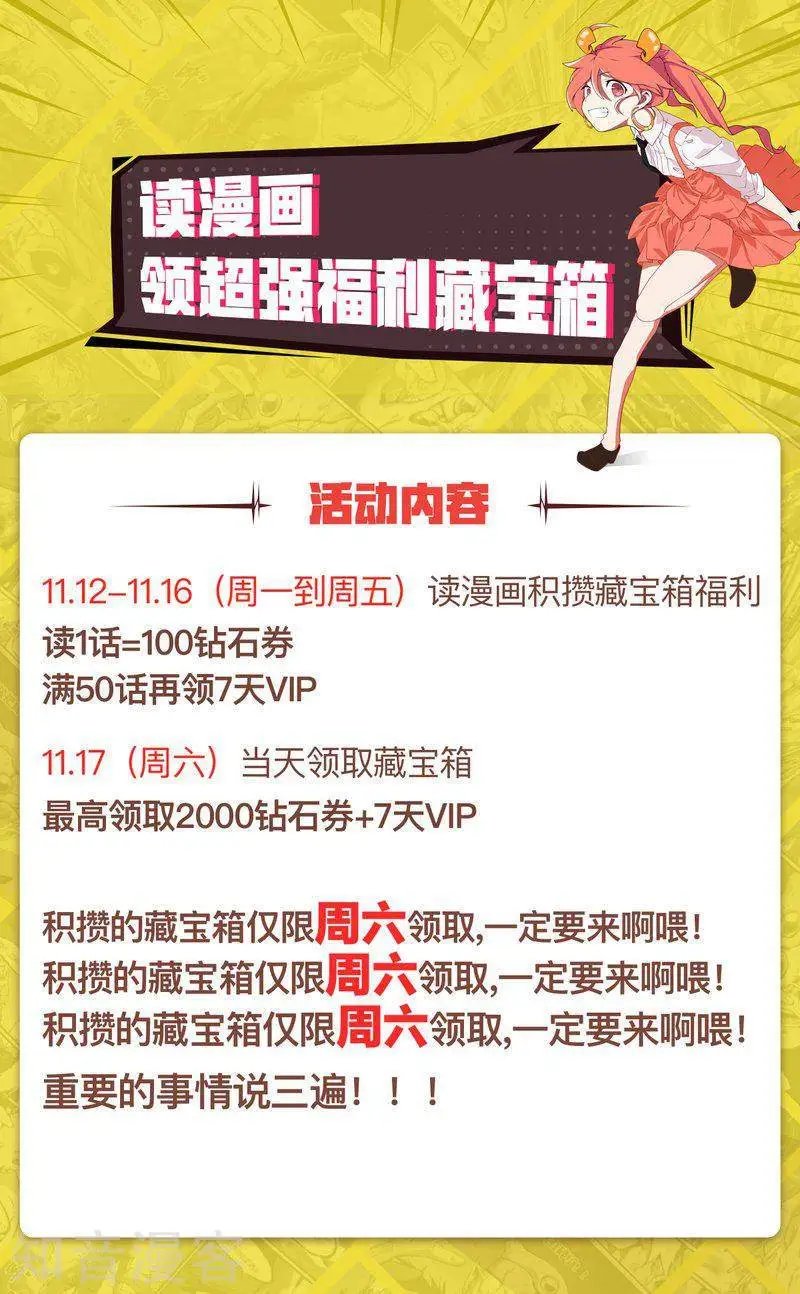 第113话1