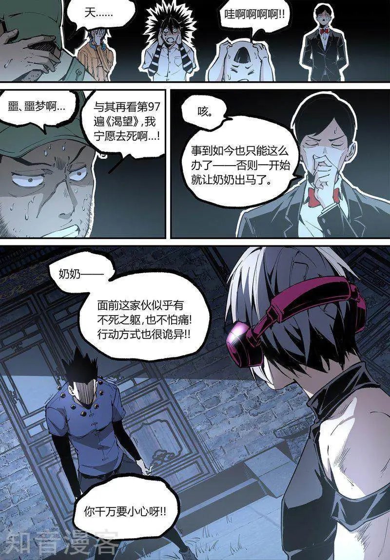 第113话2