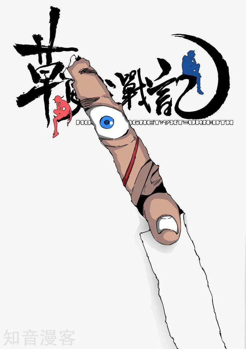 第114话1