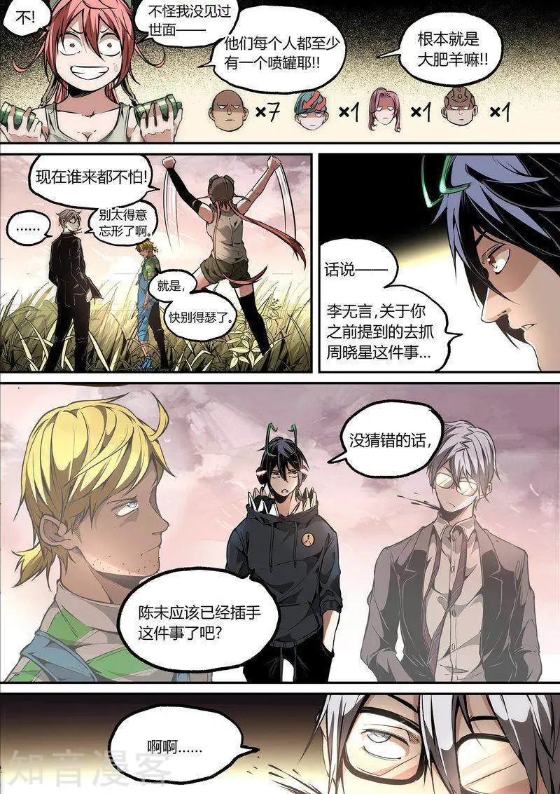 第114话1