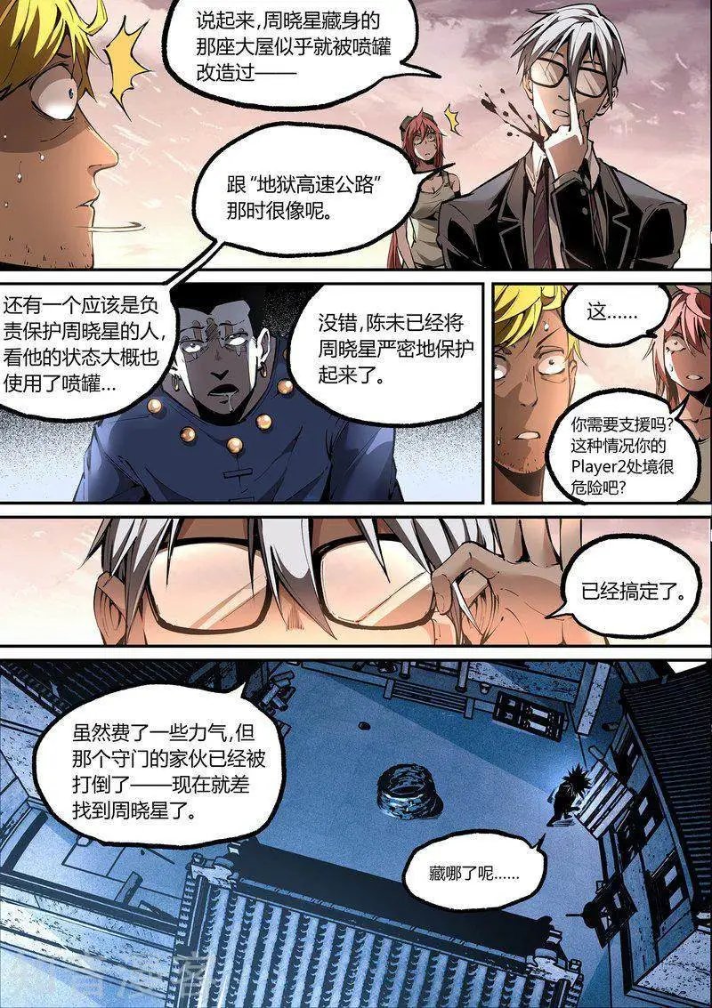 第114话1