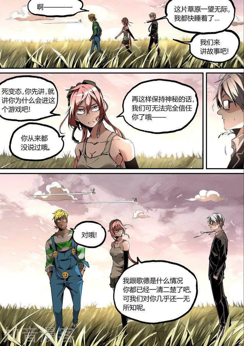 第114话1