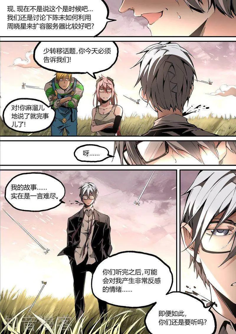 第114话1