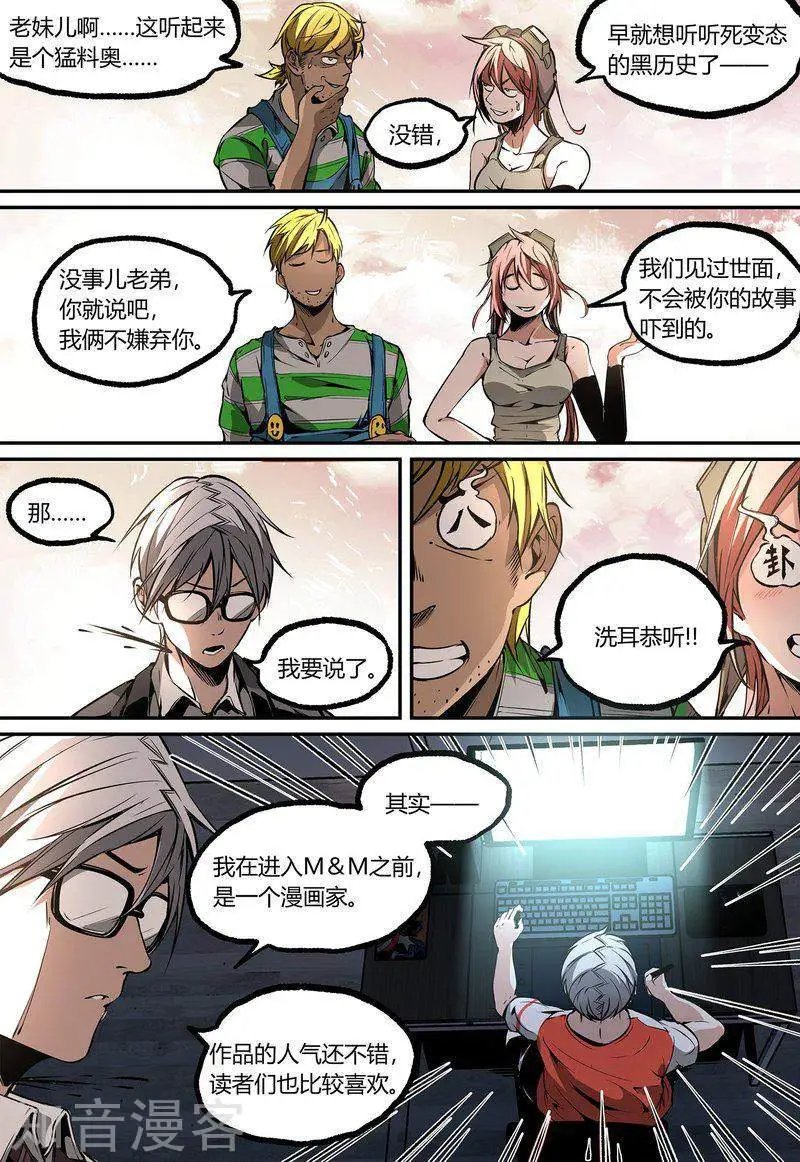 第114话1