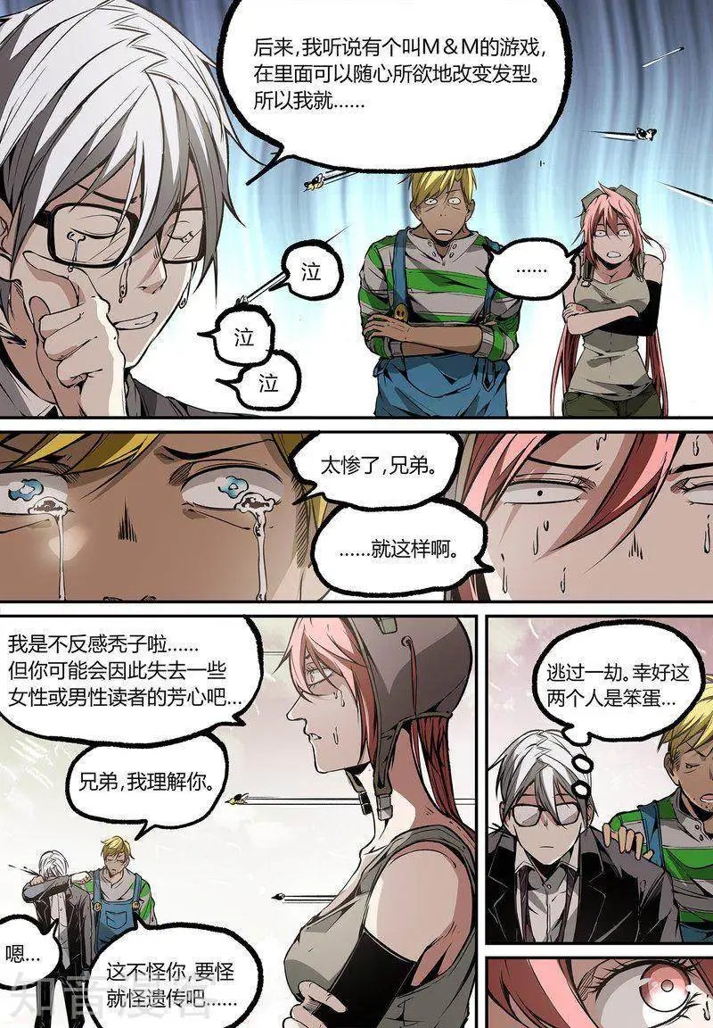 第114话1