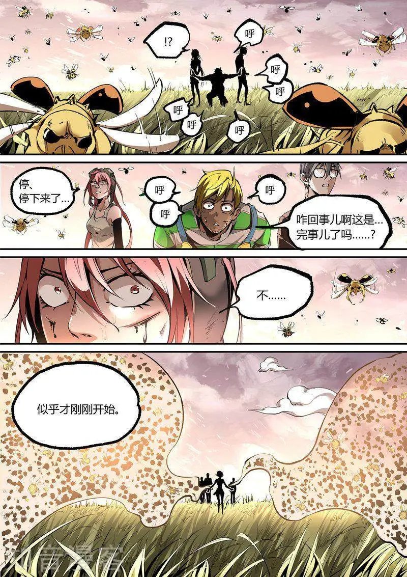 第114话2