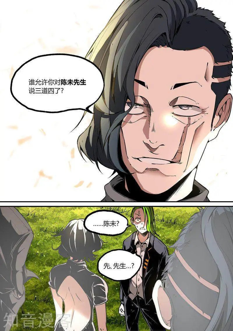 第114话2