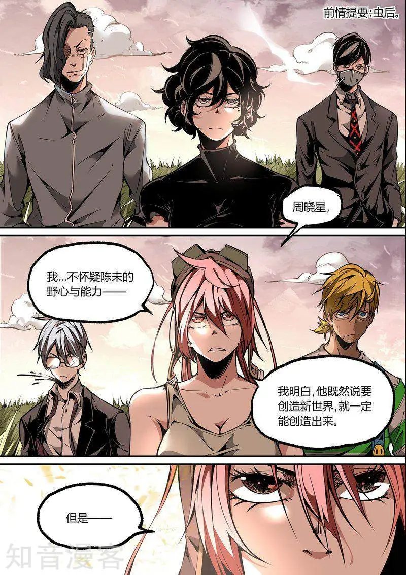 第115话1