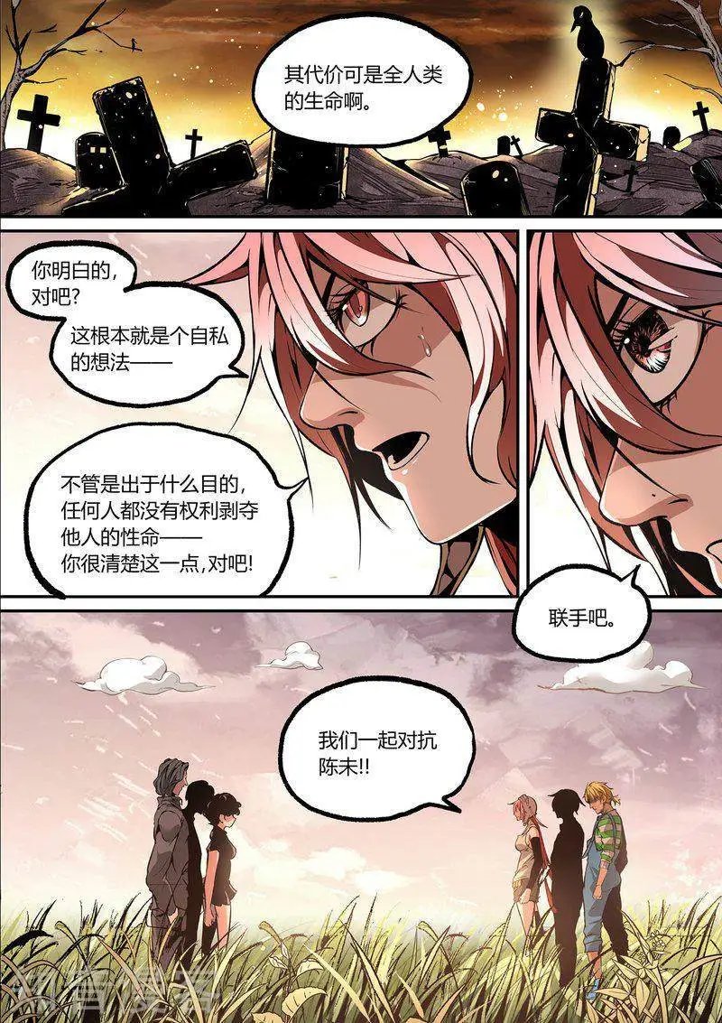 第115话1