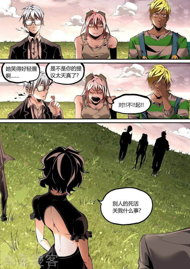 第115话1