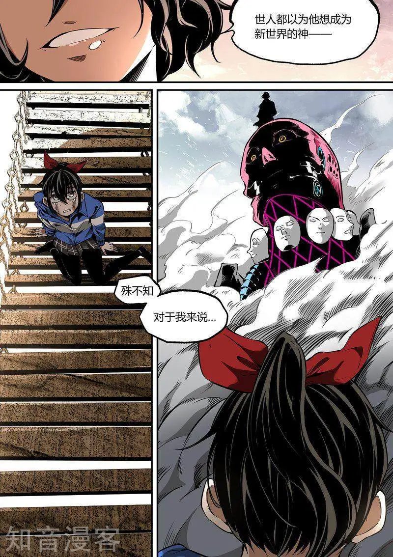 第115话1