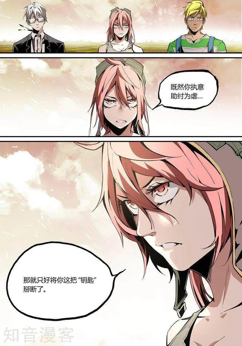 第115话1