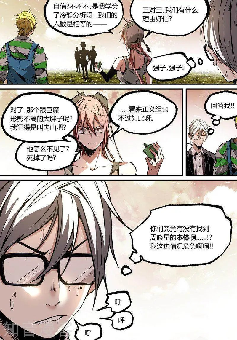第115话1