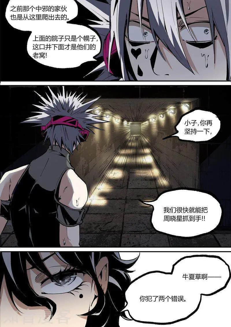 第115话1