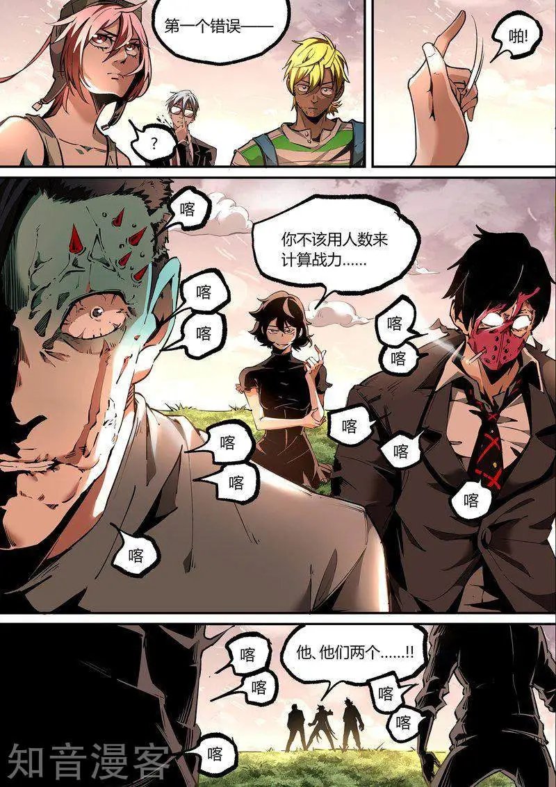 第115话2