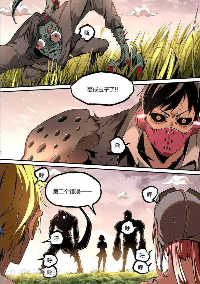 第115话2