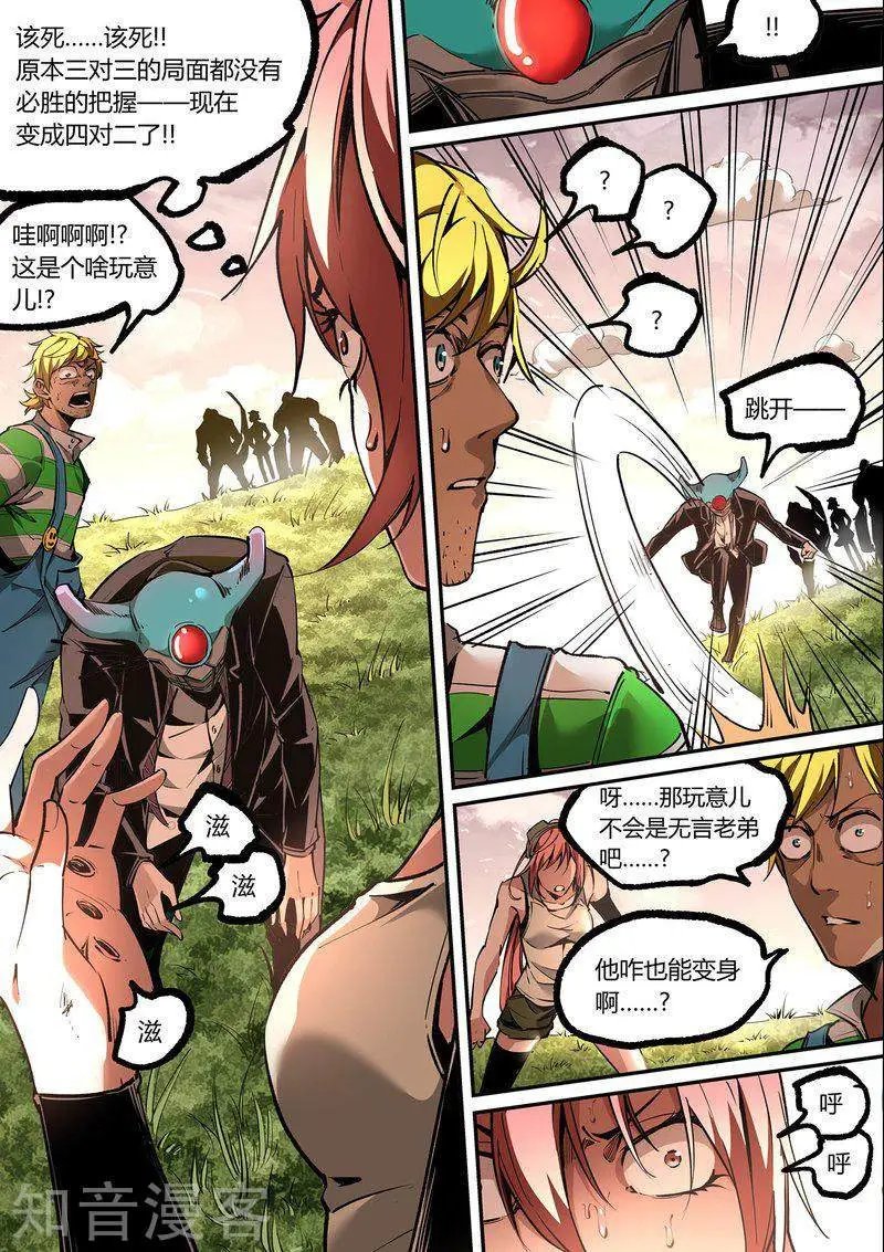 第115话2