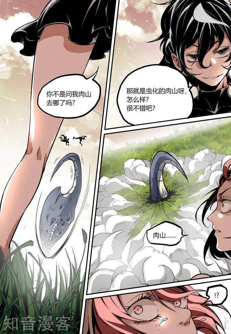 第115话2